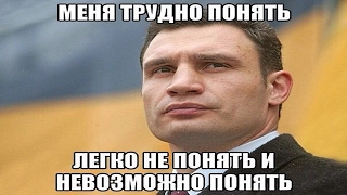 New gem from Klitschko! NERVOUS NOT TO LOOK! Klitschko tupit unreal, Ukraine news today,