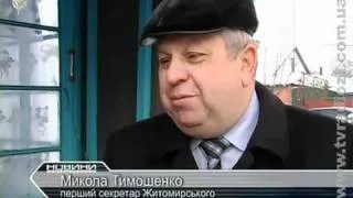 Вручення інвалідного візка.flv