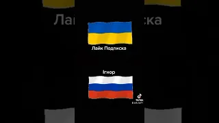 Росія дно