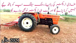 Ghazi tractor 65hp 2021 hydraulic setting .