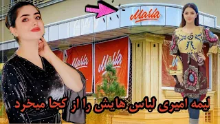 شروع همکاری لیمه امیری  با این برند😱