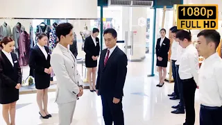 The chairman came to inspect the company, and the intern shocked everyone by saying "Dad"!