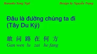 Karaoke Song Ngữ - Tây Du Ký - 敢问路在何方 (B Min)