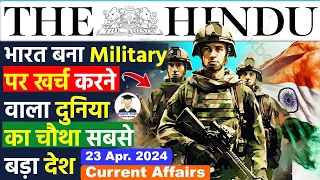 23 April  2024 | The Hindu Newspaper Analysis | 23 April Daily Current Affairs | Editorial Analysis