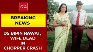 CDS Bipin Rawat, Wife Madhulika Rawat Among 13 Dead In Coonoor Chopper Crash | Breaking News