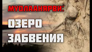 Страшная тайна старого блиндажа/Коп по войне