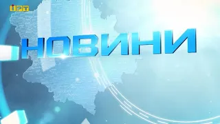 Головні новини Полтавщини та України за 22 травня