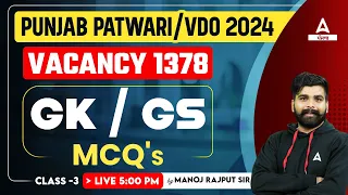 Punjab Patwari, VDO 2024 | GK GS Class | MCQs By Manoj Sir #3