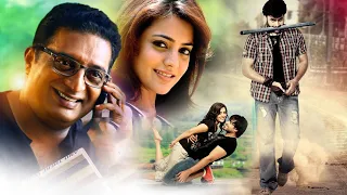 Nisha Agarwal Tamil Love Comedy Movie | Nara Rohit | Prakash Raj | En Kathalukku Nane Villain