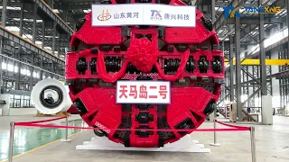 The "Tianma Island No. 2" Hard Rock Shield Tunnel Boring Machine Launched Smoothly