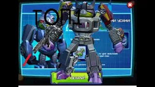 гайд как всегда выигрывать в испытаниях angry birds transformers