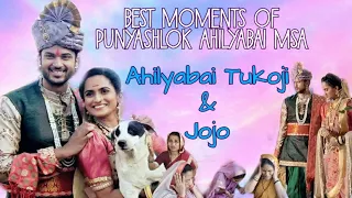 Ahilyabai Tukoji and JoJo- Best Moments from Punyashlok Ahilyabai MSA!