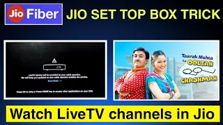 How to watch live tv in jio fiber set top box | Jio fiber set top box me live tv kaise dekhe