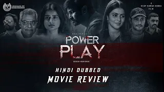 Power Play Hindi Dubbed Movie Review | Raj Tarun, Shamna Kasim, Hemal Ingle | Zee Cinema