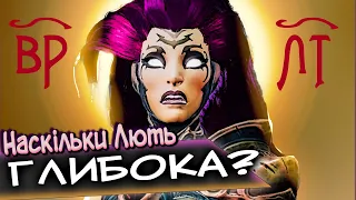 Що ТАКОГО в DARKSIDERS 3?