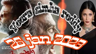 Rajnikanth new movie hindi dubbed | new south indian  movies hindi dubbed!2023