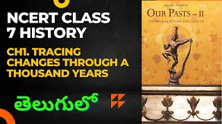 NCERT class 7 history- ch1. Tracing changes through a thousand years #appsc #tspsc #appsclatestnews