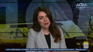 Прямой эфир канала "Дом" | Новости на русском | День 21.04.2022
