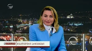 სოფიო ხორგუანი გადაცემაში პირისპირ