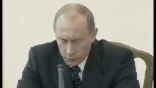 В.Путин.Вступительное слово.23.03.05.Part 1