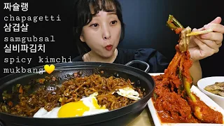 🍳짜슐랭 복작복작 끓여서🌶실비파김치에 🥓삼겹살 돌돌 말아서 먹으면 ?🙉(소주땡겨)