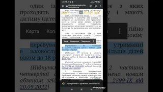 Які основні відмови у звільненні багатодітних?