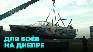 Новосибирцы отправляют лодки бойцам СВО