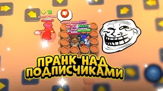 КТО ПРОЙДЁТ ВСЕ МОИ ПРАНКИ ПОЛУЧИТ ГЕМЫ 🤑 BRAWL STARS