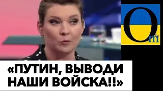 «НАШ НАРОД НАС БРОСИЛ!»