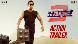 Race 3 Action Trailer | Salman Khan | Remo D'Souza | Bollywood Movie 2018 | 15th June 2018