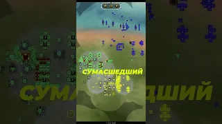 Сумасшедший 2500! (supreme commander) #shorts #video