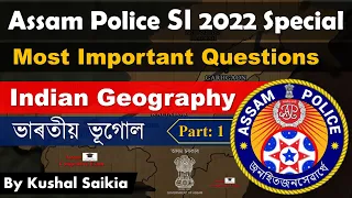 ASSAM POLICE SI 2022 | INDIAN GEOGRAPHY - 1 | PREVIOUS QUESTION PAPER & IMPORTANT QUESTIONS