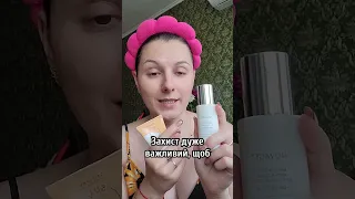 SPF Oriflame UVA та UVB сонцезахист