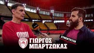 Μπαρτζώκας στο Sportal: «Θα ματώσουμε για τη φανέλα στο Final 4 - Στις προσωπικές επιθέσεις αντιδρώ»