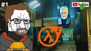 ВЫШЕЛ ИЗ СТАЗИСА, А ТУТ ЭТО! | ЗАБЕГ ПО ХАЛФ ЛАЙВ 2 | HALF-LIFE 2 | HL2 |#1