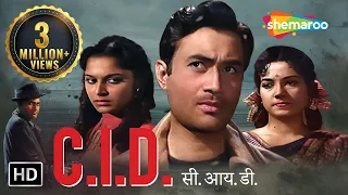 CID 1956 (HD) -  Dev Anand - Shakila - Waheeda Rehman - Bollywood Old Movies