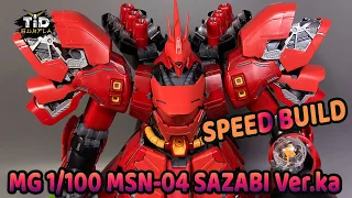 [SPEED BUILD] ซาซาบี้ MG 1/100 MSN-04 SAZABI Ver.KA By Tid-Gunpla