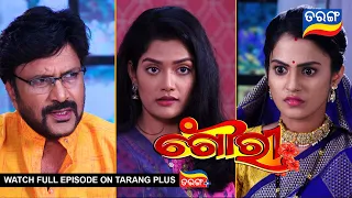 Gouri | 7th Aug 2022 | Ep - 52 | Best Scene | New Odia Serial |  TarangTV