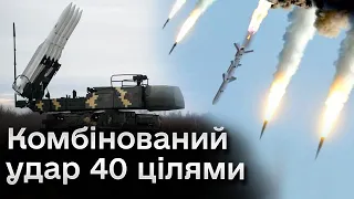 ⚠️ ППО знищила десятки ракет! Уламки падали на житлові масиви. Прямі ввімкнення з Києва і Харкова