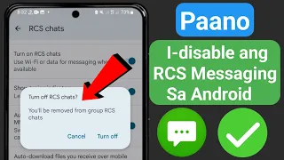 Paano I-disable ang RCS Messaging Sa Android (Bago 2023) ৷ I-on / I-off ang Rcs Messaging