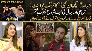 Kuch Ankahi - Ep 11 - Drama Review | Sajal Aly & Bilal's Love Story - New Turing Point In Story