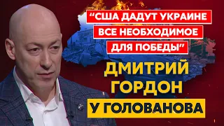 Гордон. Пугачева против Путина, Изюм, вербовка Пригожиным зеков, прогулка с Усиком, коллаборанты