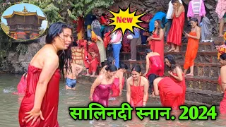 Salinadi Snan Video | Open holy bath | Ganga snan video | Ganga snan haridwar | Har ki pauri