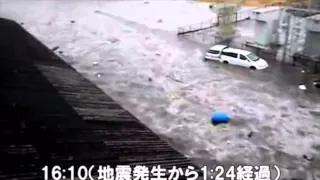 Tsunami in Tagajo, Miyagi Prefecture, Japan