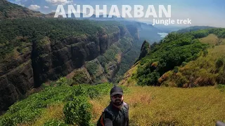 Andharban Forest Trek || Jungle trek near Devkund Waterfall || Mumbai & Pune || Tamini Ghat