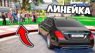 ПРИЕХАЛ НА МАЙБАХЕ НА ЛИНЕЙКУ 1 СЕНТЯБРЯ - РЕАЛЬНАЯ ЖИЗНЬ ШКОЛЬНИКА GTA 5 ⚡ ГАРВИН