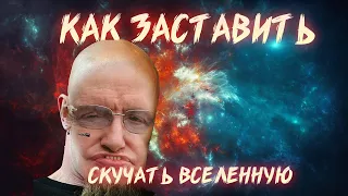 ПРЕТЕНЦИОЗНАЯ СКУКА MESHUGGAH