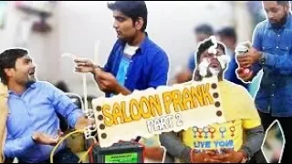 Dangerous Salon Prank Gone Wrong - हँसते हँसते पागल हो जाओगे