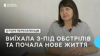 Переселенка з Темирівки виїхала з-під обстрілів та розпочала нове життя | Новини