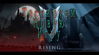 V Rising Топовая выживалка про вампиров!Первый взгляд!